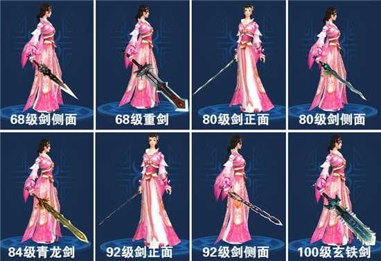 倩女幽魂手游刀客武器拓本汇总，刀客武器哪个好看？（倩女刀客武器拓本）