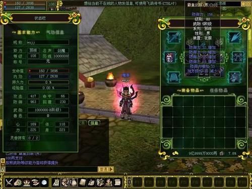 热血江湖这么制作130-140级装备武器触媒是什么这么制作？（热血江湖4转武器触媒）