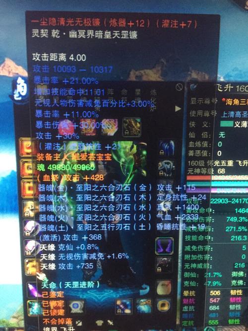 诛仙3135级乾装换148乾装叫什么？（诛仙3135乾武器用什么换）