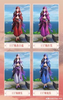 倩女幽魂女侠客衣服拓本怎么做？（倩女幽魂2女侠客拿武器）