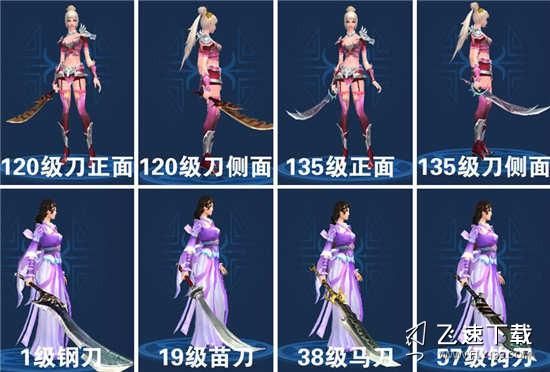 倩女幽魂手游刀客外观拓本怎么做？（倩女幽魂 医生武器拓本）