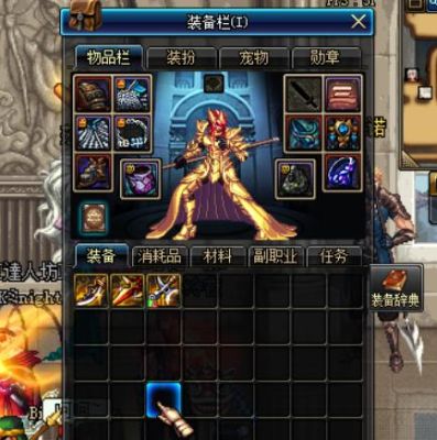 关羽武器装扮选什么？（dnf释魂武器锻造气息）