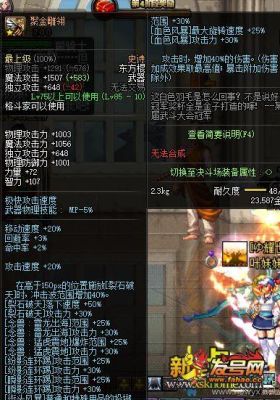 念帝神话自选礼盒选什么好？（dnf念帝最好武器）
