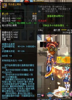 念帝神话自选礼盒选什么好？（dnf念帝最好武器）