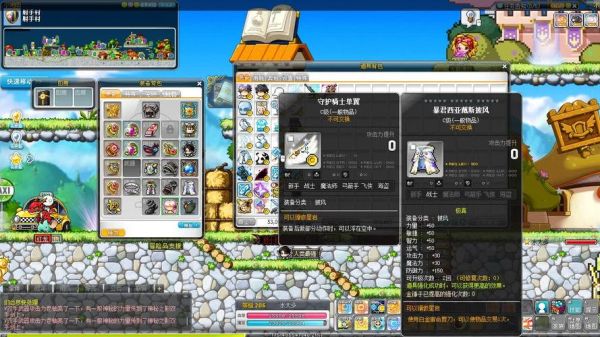 冒险岛魂骑士拿什么武器好？（冒险岛魂骑士带什么武器）