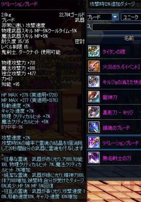 dnf镇魂之封灵光剑怎么获得？（镇魂武器哪个好卖）