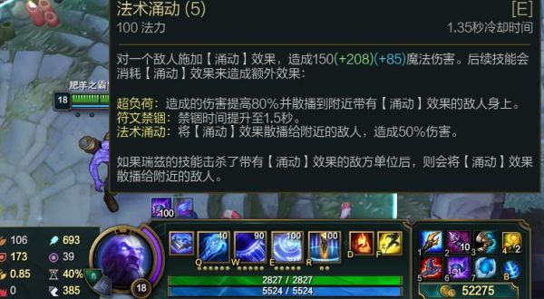 流浪法师怎么给装备？（流浪法师怎么打武器）