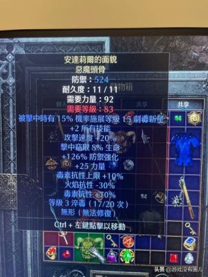 暗黑破坏神2最顶级的法师装备？（黑暗之魂2 强力魔法武器）