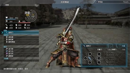 真三国无双8帝国武器升级？（真三国无双二度进化武器）