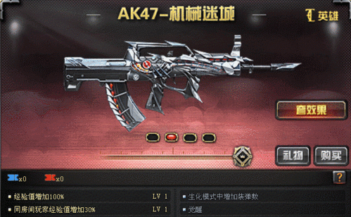 cf八周年哪些武器值得入手？（cf还会出什么梦幻武器）