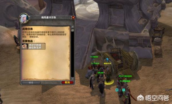 魔兽世界补给箱在什么地方？（武器大师哈兰掉落）