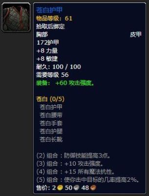 60版本德鲁伊能拿什么武器？（wow小德武器）