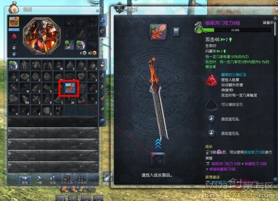 剑灵武器s1是什么？（剑灵 无形武器成长树）