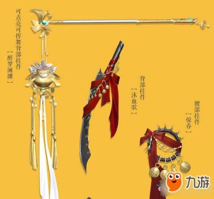 剑网3哪个职业最强？（霸刀 50级橙色武器）