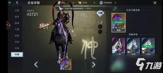 真三国无双联合突袭2吕布怎么使用其他十字戟，主武器能换么，还有主武器怎么强化？（真三国无双联合突袭2吕布武器）