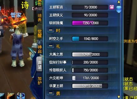 天下3要求三代天域武器，三大禹，青阳，魂剑空钻号要多少钱？（天下3天域武器炼化）