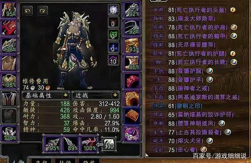 魔兽世界，盗贼的装备怎么发光，或者有个球，哪些任务可以得这些装备? 好像有个可以镶嵌的技术，就可以发光？（wow怎么让武器发光）