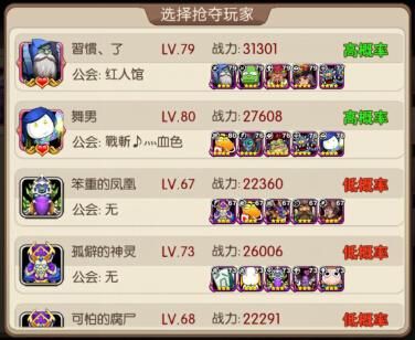 史诗装备自选怎样快速获取？（史诗武器抢夺券）