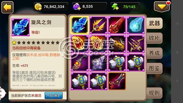 史诗装备自选怎样快速获取？（史诗武器抢夺券）