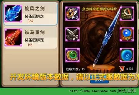 我叫mt2中mt的武器怎么洗练？（我叫mt2 史诗武器）
