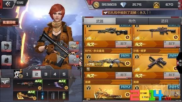qbz玫瑰怎么获得？（cf永久武器玫瑰精灵）