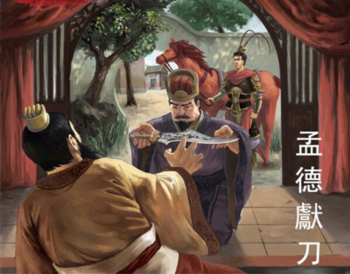 《三国演义》里曹操刺杀董卓用的是什么刀？（老臣的武器）