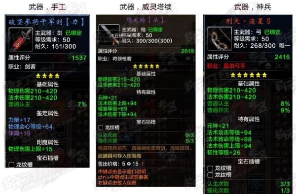 刀剑英雄新职业伞主要技能？（刀剑2副武器雨伞）