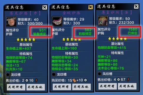 命运2刀剑如何获取？（刀剑2 30级武器任务）