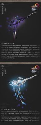 剑三五毒，万花，苍云哪个更有优势？（剑三五毒特效武器图片）
