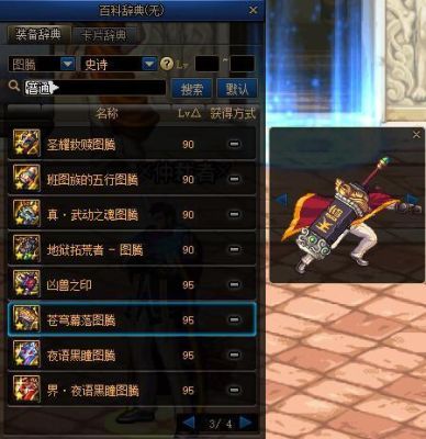 蓝拳武器有必要锻造吗？（蓝拳武器锻造）