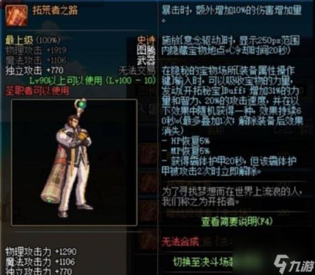 蓝拳武器有必要锻造吗？（蓝拳武器锻造）
