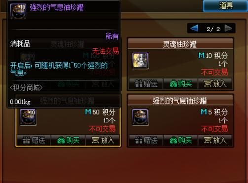 dnf锻造材料哪里得？（dnf武器锻造在哪）