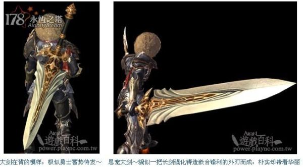 永恒之塔用什么加速？（永恒之塔古代符文武器回收）