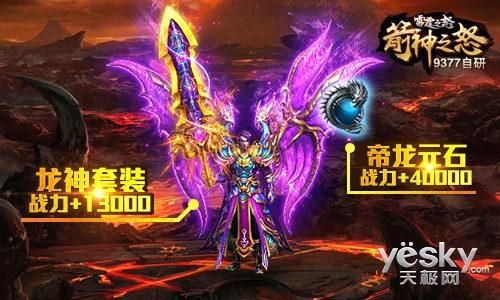 yy游戏雷霆之怒攻略？（雷霆之怒爆7转武器吗）