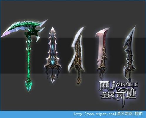 全民奇迹2战士选什么武器比较好？（全民奇迹战士6阶武器）