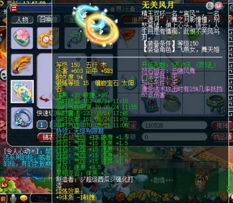 梦幻西游150级装备没耐久度了怎么办？（梦幻西游150武器耐久）