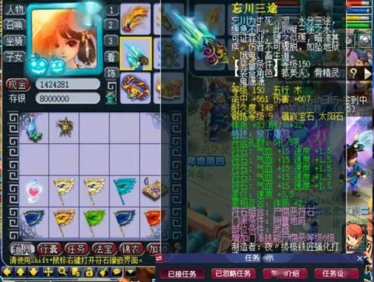 梦幻西游150级装备没耐久度了怎么办？（梦幻西游150武器耐久）
