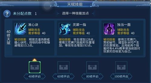 倩女幽魂手游侠客最佳装备选择解析？（倩女侠客用什么武器）