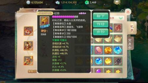 大话西游经典版三种族和四种族？（大话西游手游俏千金武器）