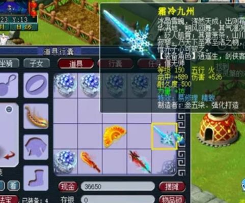 梦幻西游装备分解？（梦幻西游150武器分解）