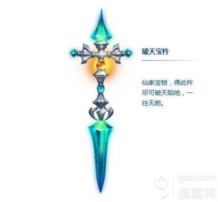 梦幻西游手游羽灵神用什么武器？（梦幻西游羽灵神武器效果图）