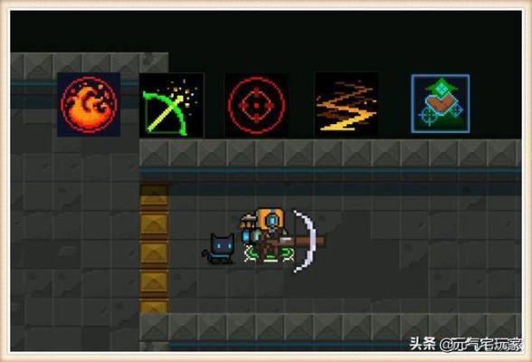 元气骑士远古之门用什么武器最好？（dnf远古1武器）