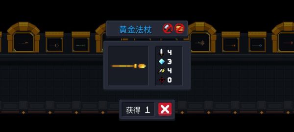 元气骑士远古之门用什么武器最好？（dnf远古1武器）