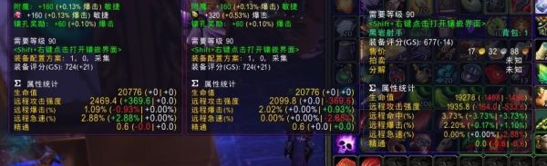 WOW武器战的戒指，都有啥？（wow武器名字）