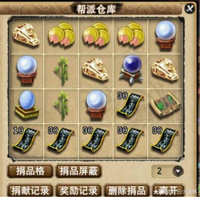 梦幻西游跑商长安的东西卖到哪？（梦幻西游长安武器店卖多少级武器）