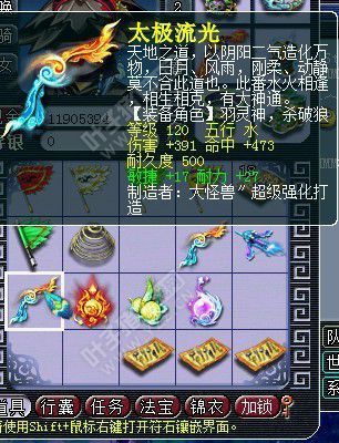 梦幻西游杀破狼带什么武器好看？（梦幻西游杀破狼100级武器）