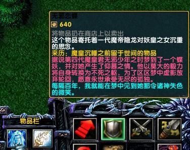 龙神专属武器怎么获得？（神之墓地2.6d龙神武器）