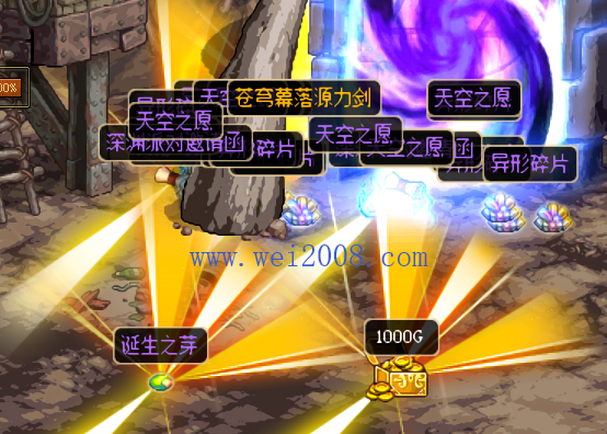 地下城金币闪光补丁怎么弄？（dnf武器特效补丁）