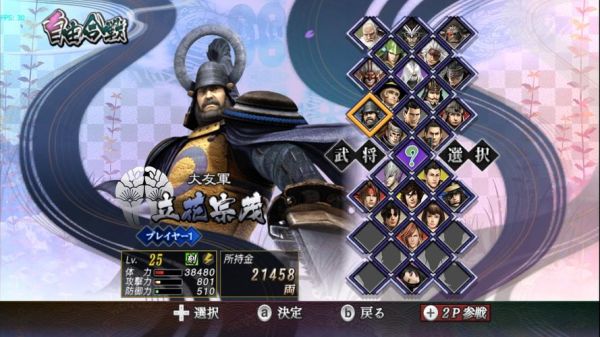 求dolphin海豚3.5wii模拟器可用的战国basara3宴的金手指，要AR码？（战国basara3宴武器）