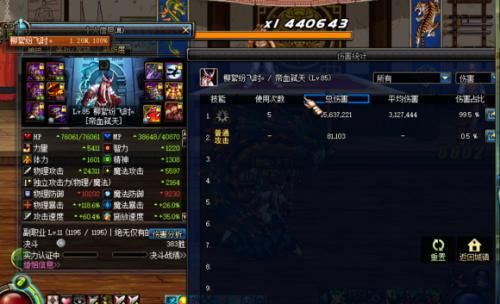 DNF红狗要堆什么属强？（dnf红狗武器排行）